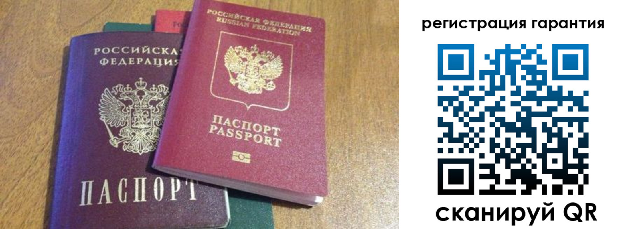 прописка для школы в Галиче