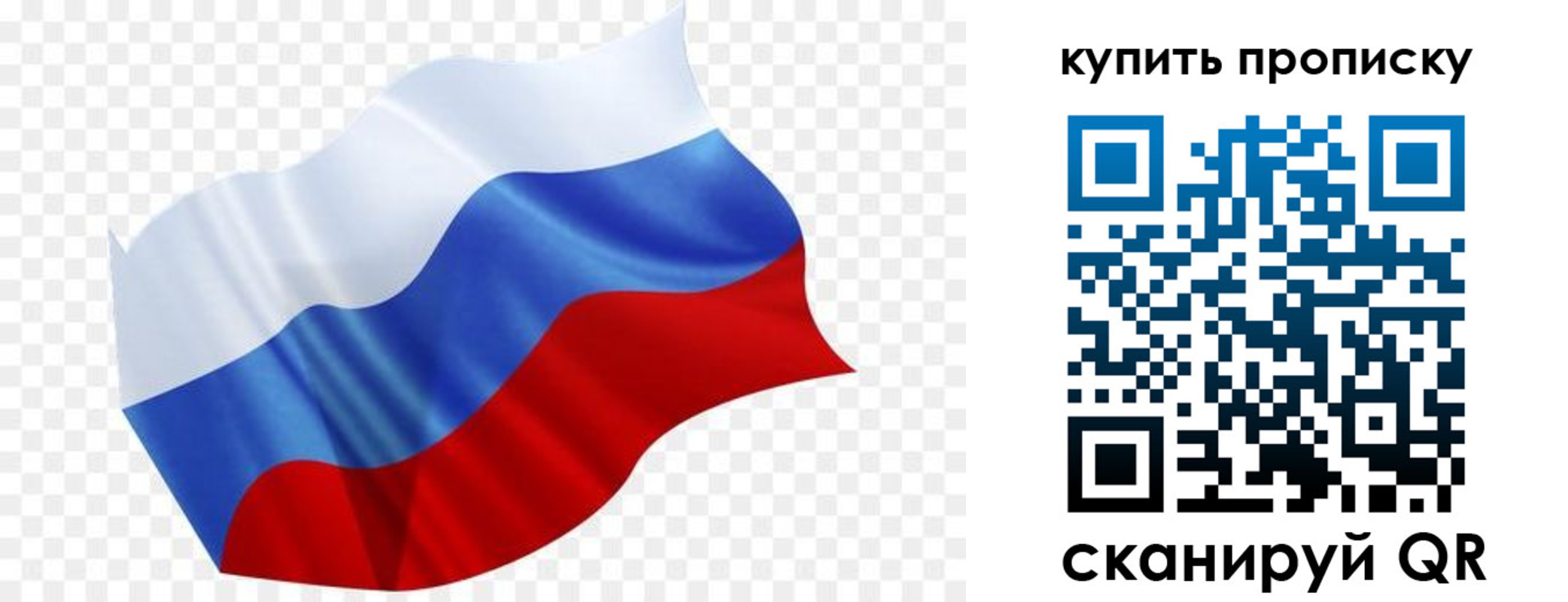 временная прописка в Галиче