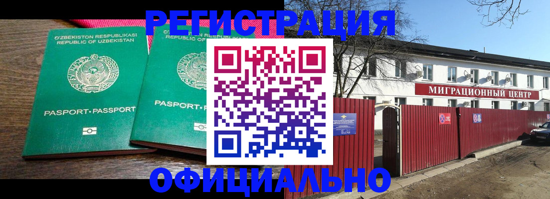 прописка для кредита в Галиче