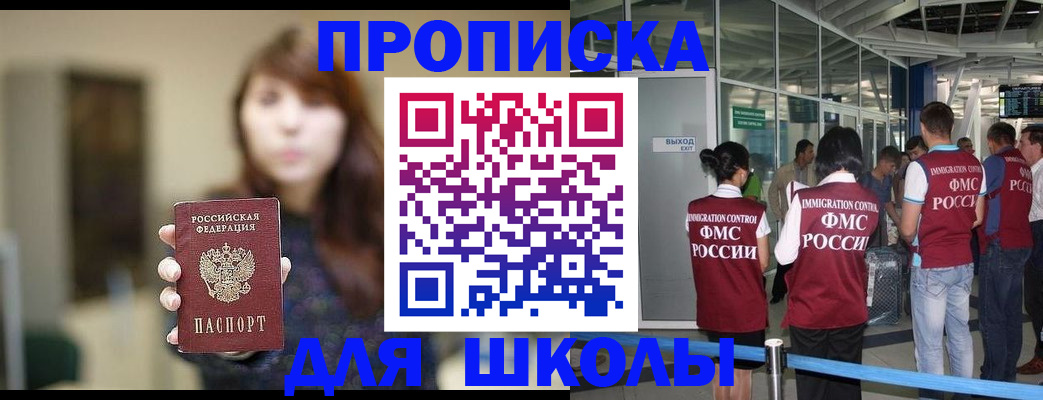 временная регистрация недорого в Галиче