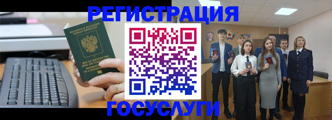прописка гарантия в Галиче