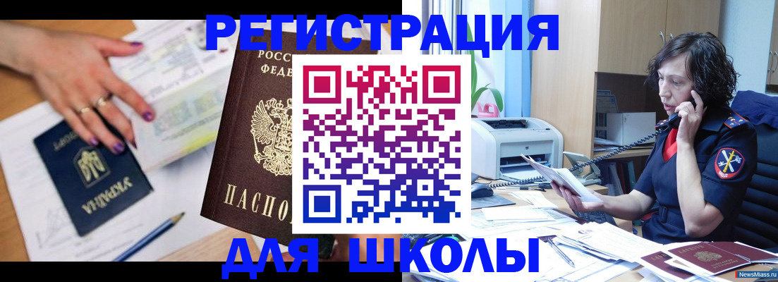 прописка поиск в Галиче