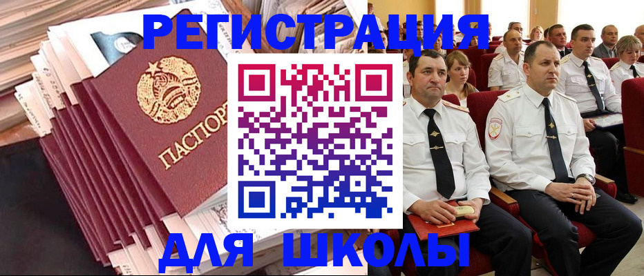 прописка гарантия в Галиче